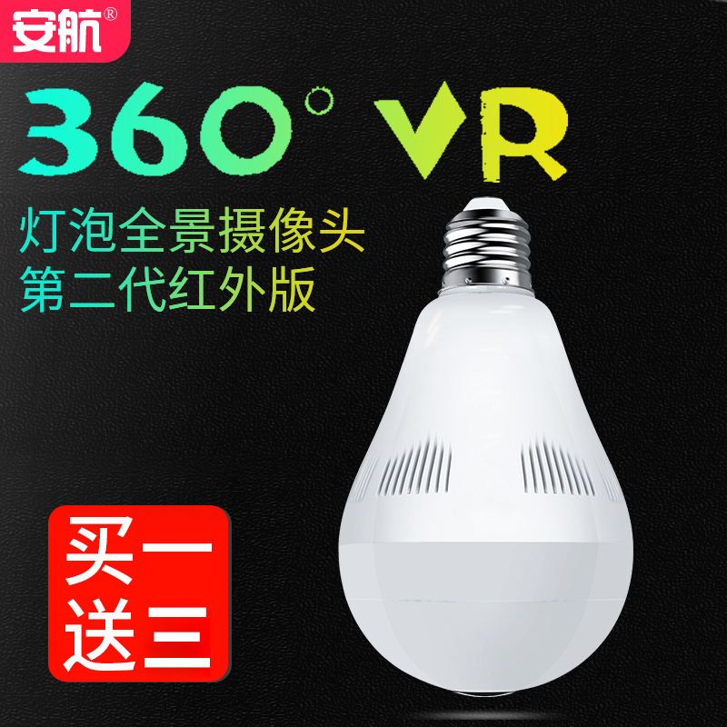 YXIg-G8A5-1700V